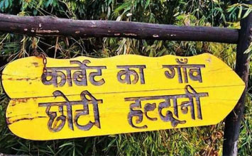 Choti Haldwani Village Corbett – Eco tourism and village